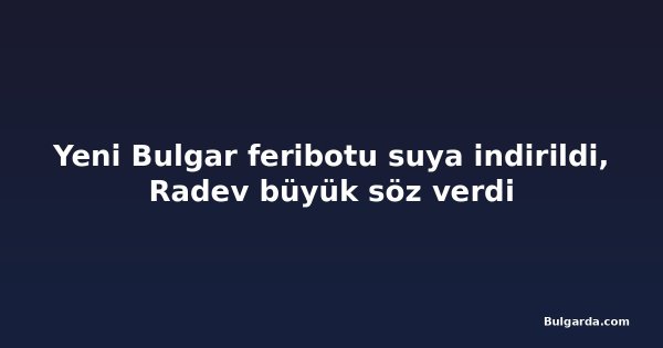 Yeni Bulgar feribotu suya indirildi, Radev büyük söz verdi