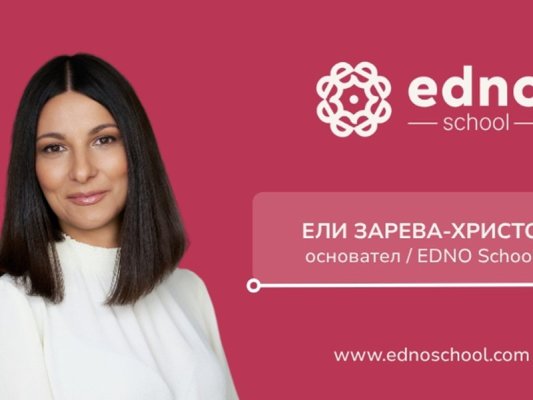 Eli Zareva-Hristova: 130'dan Fazla Ülkeden Kursiyeri Olan Bir Bulgarca Okulu Nasıl Kurulur?
