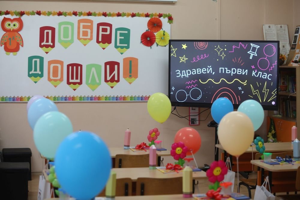 Neden eğitim yılı 15 Eylül'de başlıyor? gizli tarih