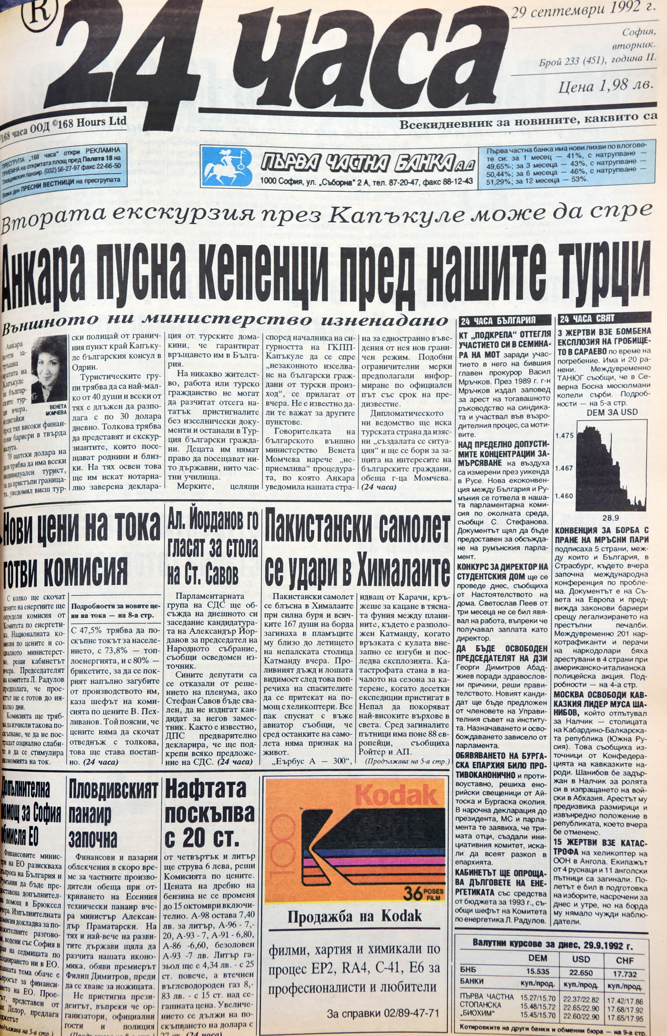 ef1b1a4343c301f7a0196b5c89cb2dac.jpg