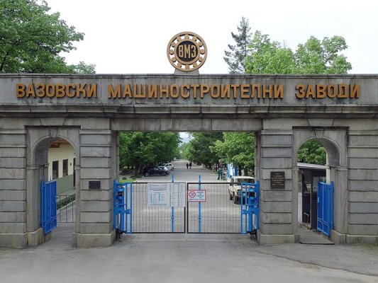 Sopot'taki VMZ Fabrikası 90 Yaşında: Geleneksel Bulgar Makine Sanayisinden Modern Üretime