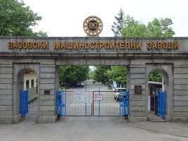 Sopot'taki VMZ Fabrikası 90 Yaşında: Geleneksel Bulgar Makine Sanayisinden Modern Üretime