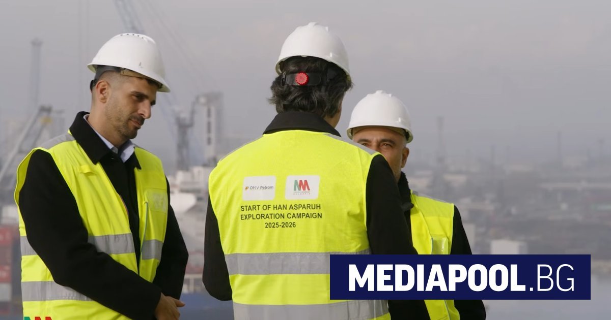 Bulgaristan devleti Karadeniz'de petrol ve gaz aramasından çekiliyor