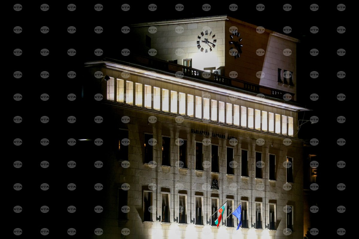 Bulgaristan merkez bankası Tokuda Bank'ın Bulgar-Amerikan Kredi Bankası'na birleşmesini onayladı