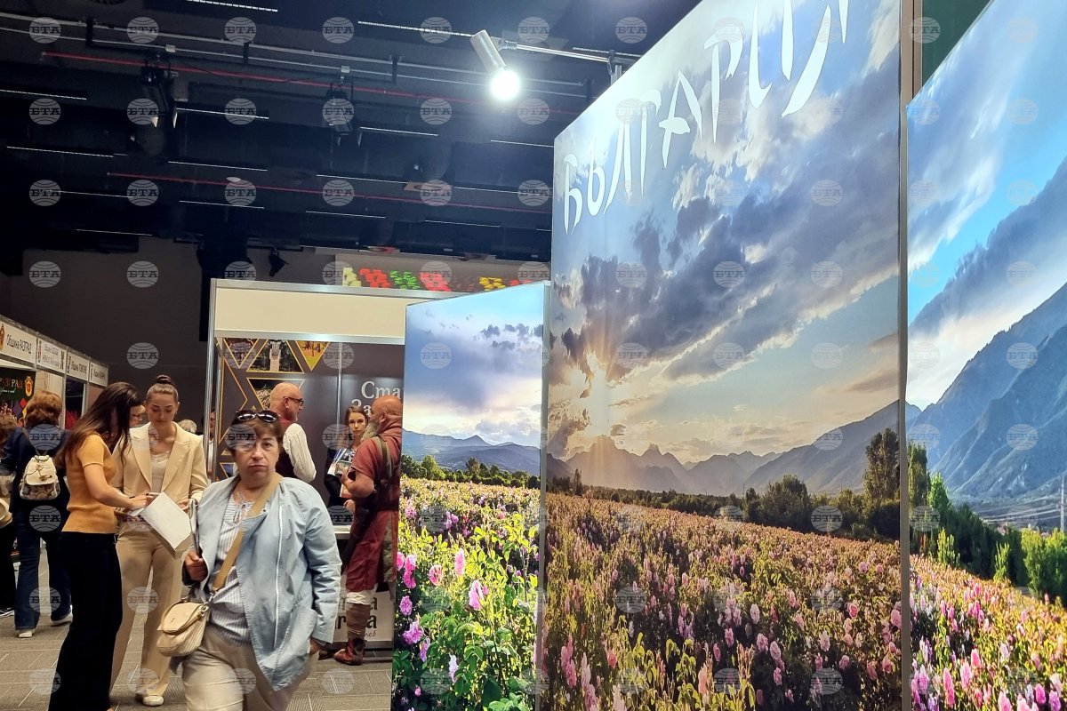 Bulgaristan 'Discover Your Bulgaria' turizm bilgi portalı geliştiriyor