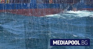 Sofya Askeri Savcılığı, Karadeniz'de Chelsea 3 gemisine saldırıyı resmen soruşturuyor