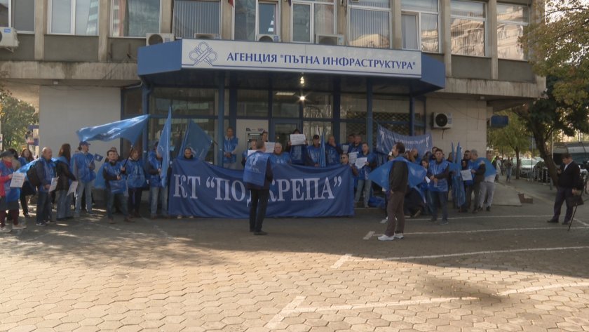 Yol Altyapı Ajansı'nda işten çıkarmalara protesto: 4 ayda 420'den fazla çalışan işsiz kalacak