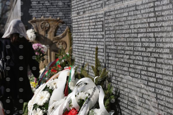 6 Ekim anmaları: Türkmenistan'da ulusal yas, Bulgaristan'da Halk Mahkemesi'nin kuruluş yıldönümü