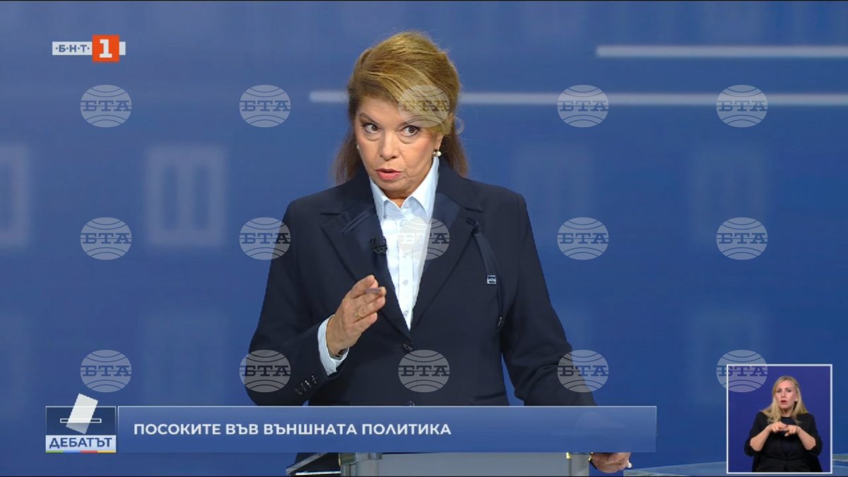 Cumhurbaşkanı adayı Iliana Iotova Bulgarları 1 Kasım ikinci turda oy kullanmaya çağırdı