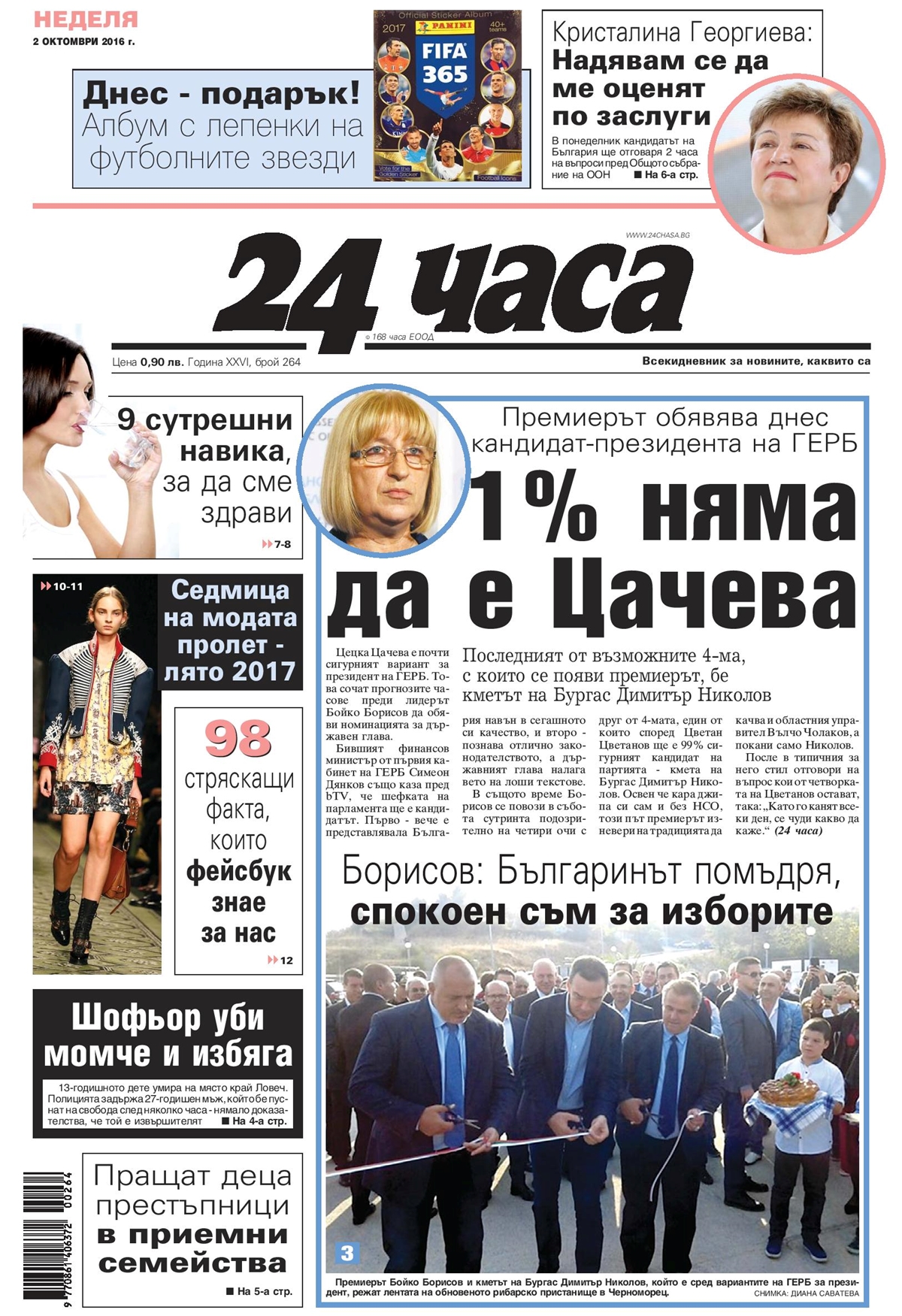 29f7afd11e184c03a4bbb2cdabc0f8ad.jpg