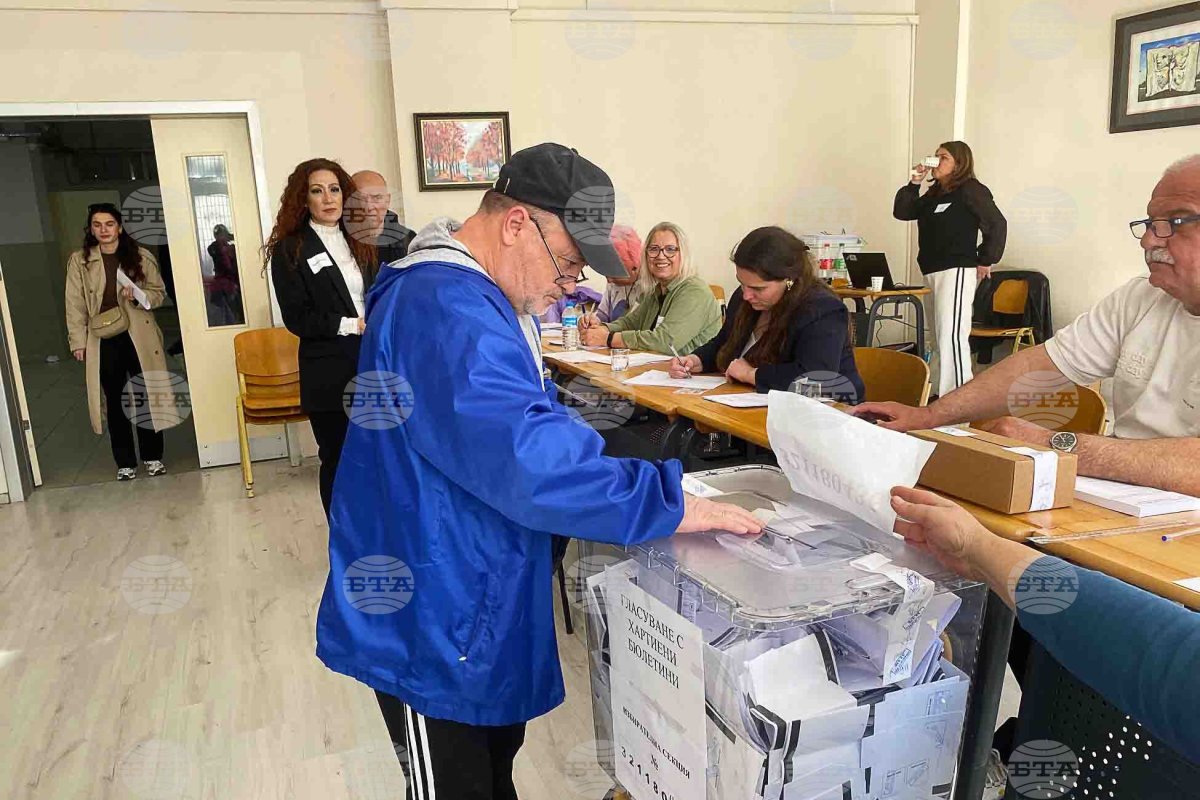 Bulgaristan cumhurbaşkanlığı seçimi için Türkiye'de 78 sandık kurulacak