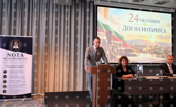 Adalet Bakanı Naydenov mülkiyet dolandırıcılığıyla mücadelede paydaş iş birliğini vurguladı