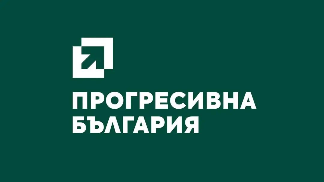 Progresif Bulgaristan'dan Koltyuklieva olayı ve Meclis Başkanı istifa talebine açıklama