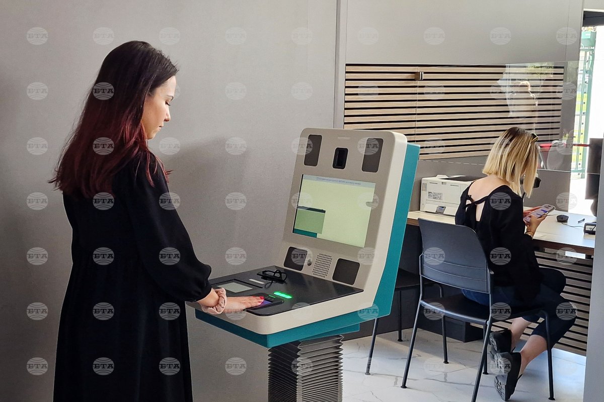 Bulgaristan'da 1 Kasım seçimi öncesi kimliği olmayanlara oy sertifikası verilecek