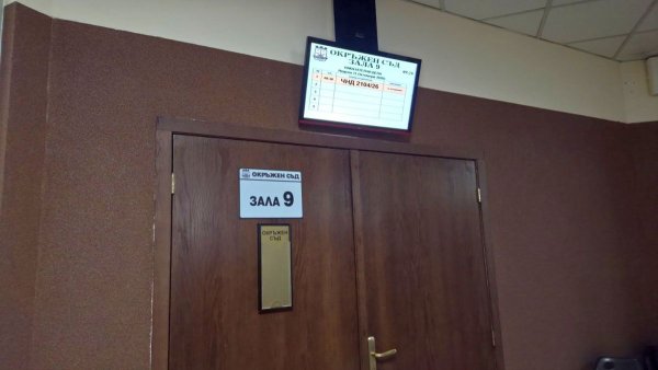 Filibe'de annesini öldürmekle suçlanan 14 yaşındaki çocuk tutuklu kaldı