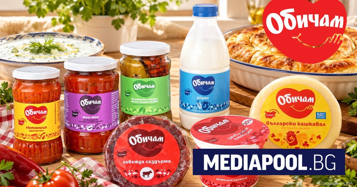 Billa, Bulgar üreticilerle "Oblitcham" kendi markasını başlattı