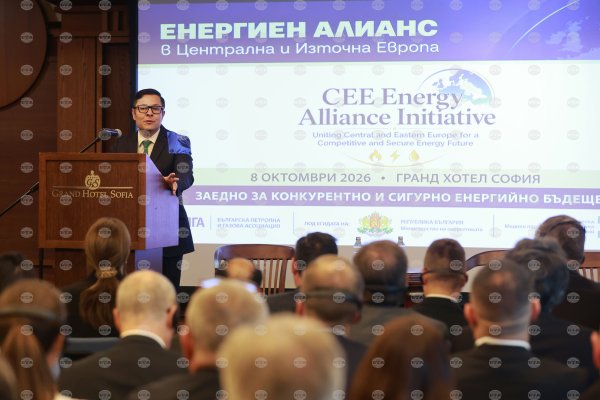 Sofya'da Orta ve Doğu Avrupa enerji güvenliği konferansı düzenlendi
