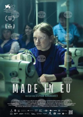 Stefan Komandarev'in "Made in EU" filmi 20 Ekim'de Bratislava'da gösterilecek