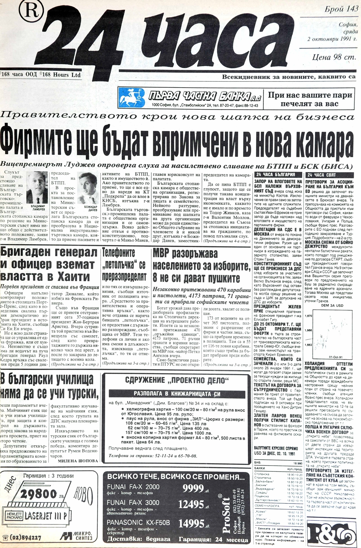 6a79f1e9e29c1d48bfa3f18df58a93e4.jpg