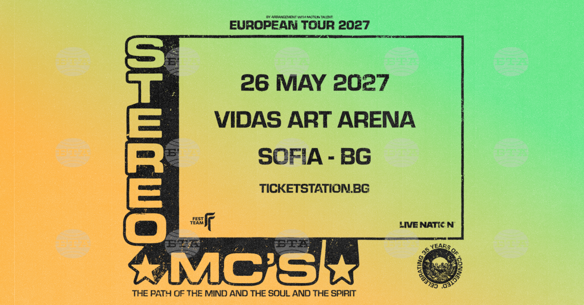 Stereo MC’s, "Connected" albümünün 35. yılını Sofya konseriyle kutlayacak