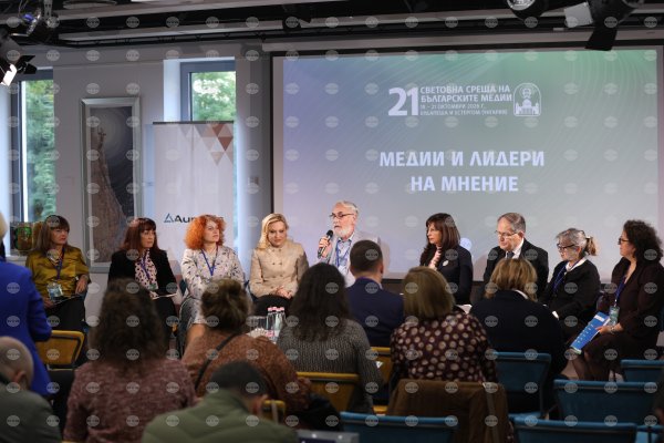 Dünya Bulgar Medya Buluşması'nda ikinci panelde medya ve kanaat önderleri odak noktası