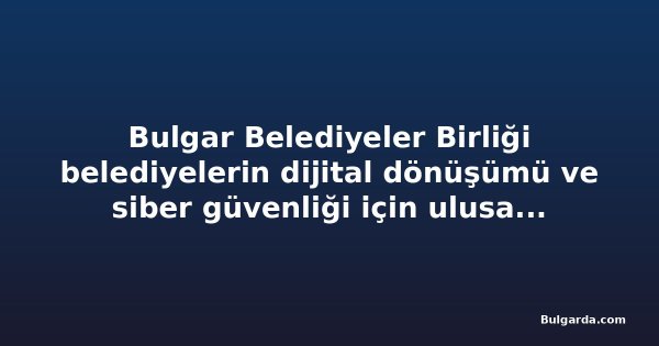 Bulgar Belediyeler Birliği belediyelerin dijital dönüşümü ve siber güvenliği için ulusal program istiyor