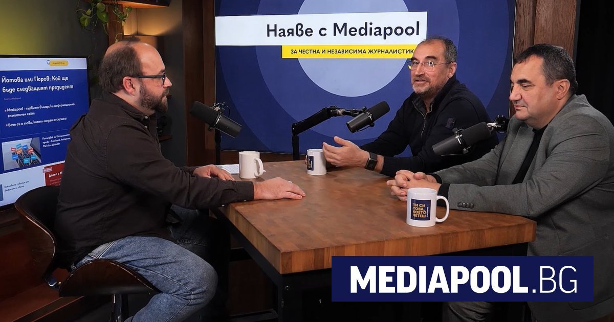 Yotova seçimi kaybederse Radev'in gücü azalacak