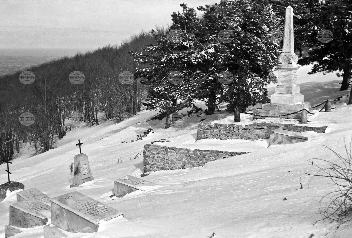 5 Ekim 1956'da Shipka Milli Parkı açıldı