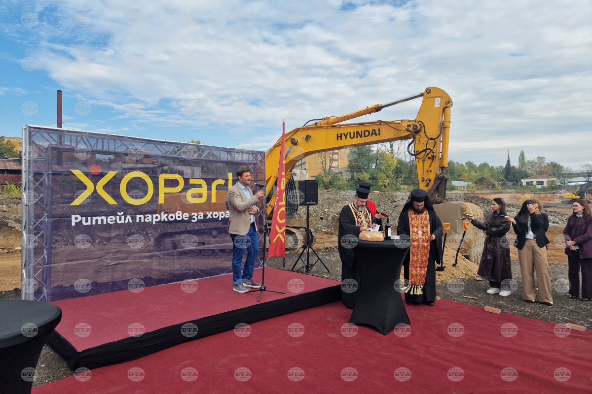 Stara Zagora'da XOPark perakende parkında inşaat başladı