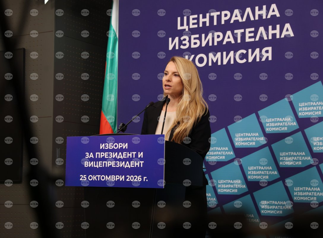Bulgaristan'da cumhurbaşkanlığı seçiminde saat 16.00'da katılım yüzde 16.04