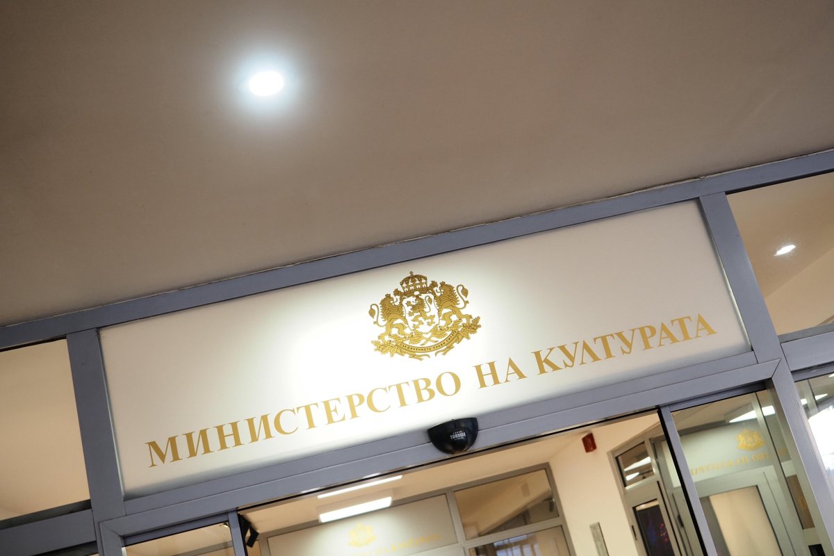 Bulgaristan Kültür Bakanı, Ulusal Kültür Fonu müdürünün görevden alınmasını yönetim kararı olarak açıkladı