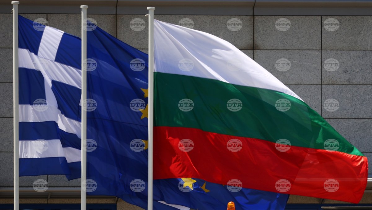 Yunanistan Bulgaristan'la 21 sınır ötesi projeye 33,4 milyon euroluk fon anlaşması imzaladı
