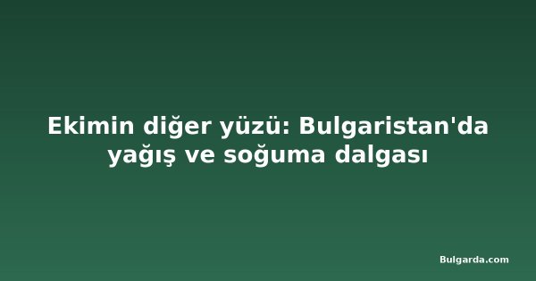 Ekimin diğer yüzü: Bulgaristan'da yağış ve soğuma dalgası