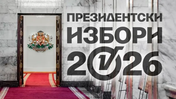 Bulgaristan'da cumhurbaşkanlığı seçimi başladı, elektronik oy pusulası üç sayfa