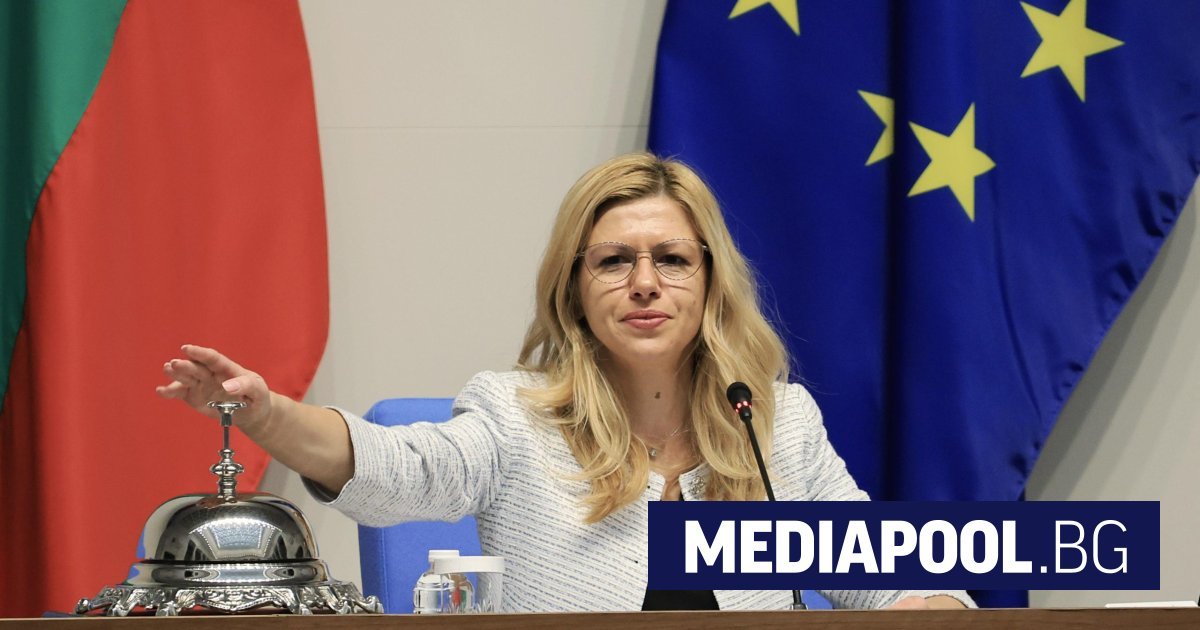 GERB, Meclis Başkanı Mihaela Dotsova'nın istifası için olağanüstü oturum çağrısı yaptı