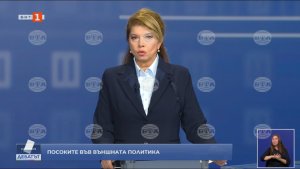 Cumhurbaşkanı adayı Iliana Iotova Kuzey Makedonya'da geri adım atmayacağını vurguladı