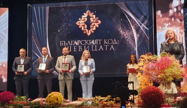 Kültürel miras ödülü 'Bulgaristan'ın Harikaları'nda dört şehre verildi