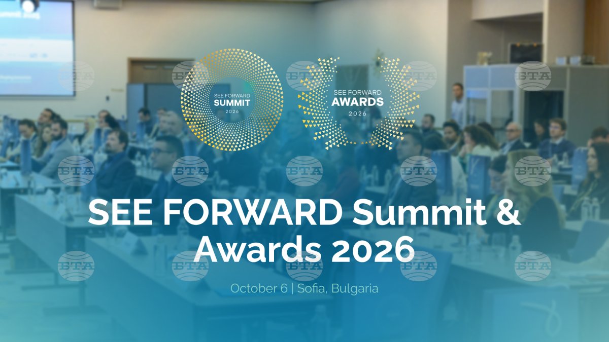 Sofya'da SEE FORWARD SUMMIT 2026 iş ve hükümet liderlerini bir araya getirecek