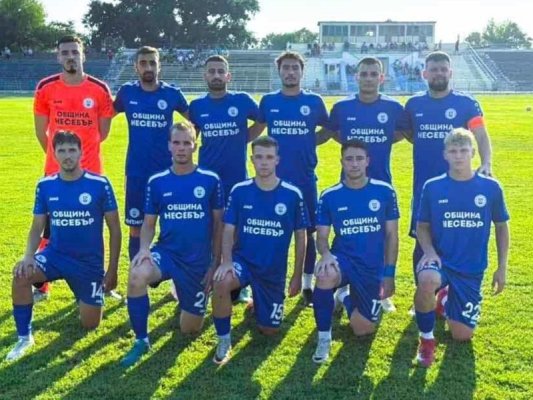 CSKA Bulgaristan Kupası'nı savunmaya Nessebar'da başlıyor, 1/16 finaller belli oldu