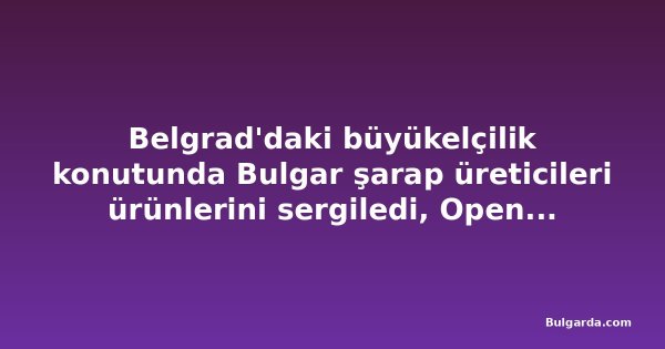 Belgrad'daki büyükelçilik konutunda Bulgar şarap üreticileri ürünlerini sergiledi, Open Balkan Wine Vision öncesi