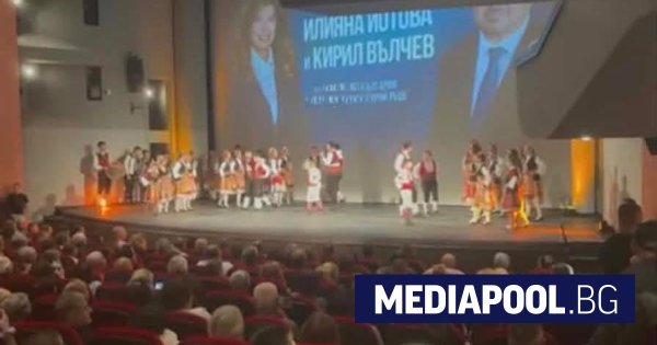 Cumhurbaşkanı adayı İlyana Yotova'nın toplantısında çocuk topluluğu sahne aldı, milletvekili DAZD'ye başvurdu