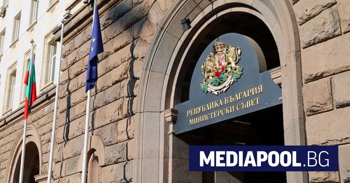 Bulgaristan hükümeti Radev'in Yotova lehine çağrı paylaşımını sildi