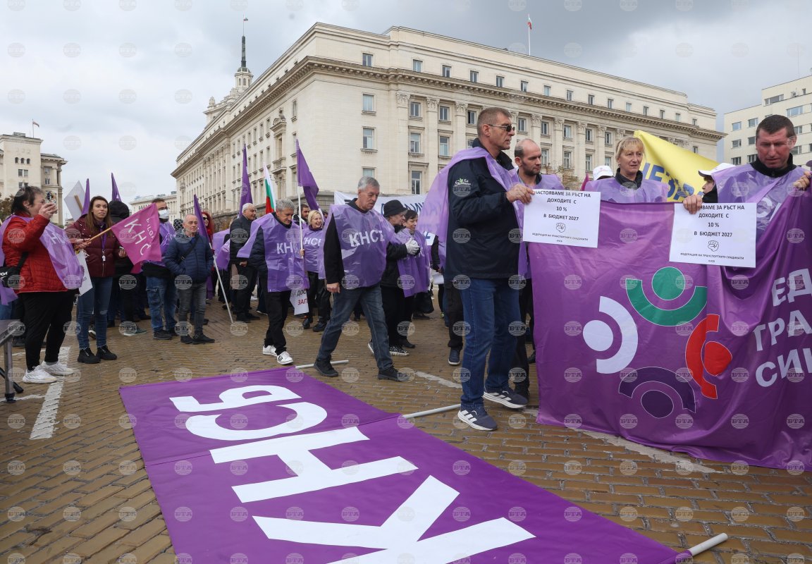 Bulgaristan'da Bağımsız Sendikalar Konfederasyonu daha yüksek gelir için protesto yaptı