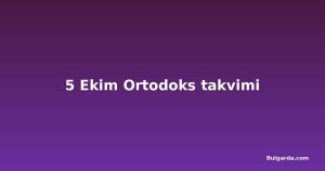 5 Ekim Ortodoks takvimi