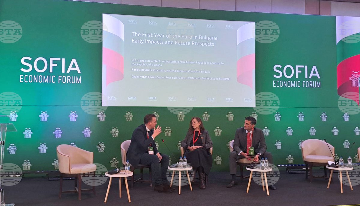 Sofia Ekonomi Forumu'nda Bulgaristan'ın euroya geçişinin faydaları tartışıldı