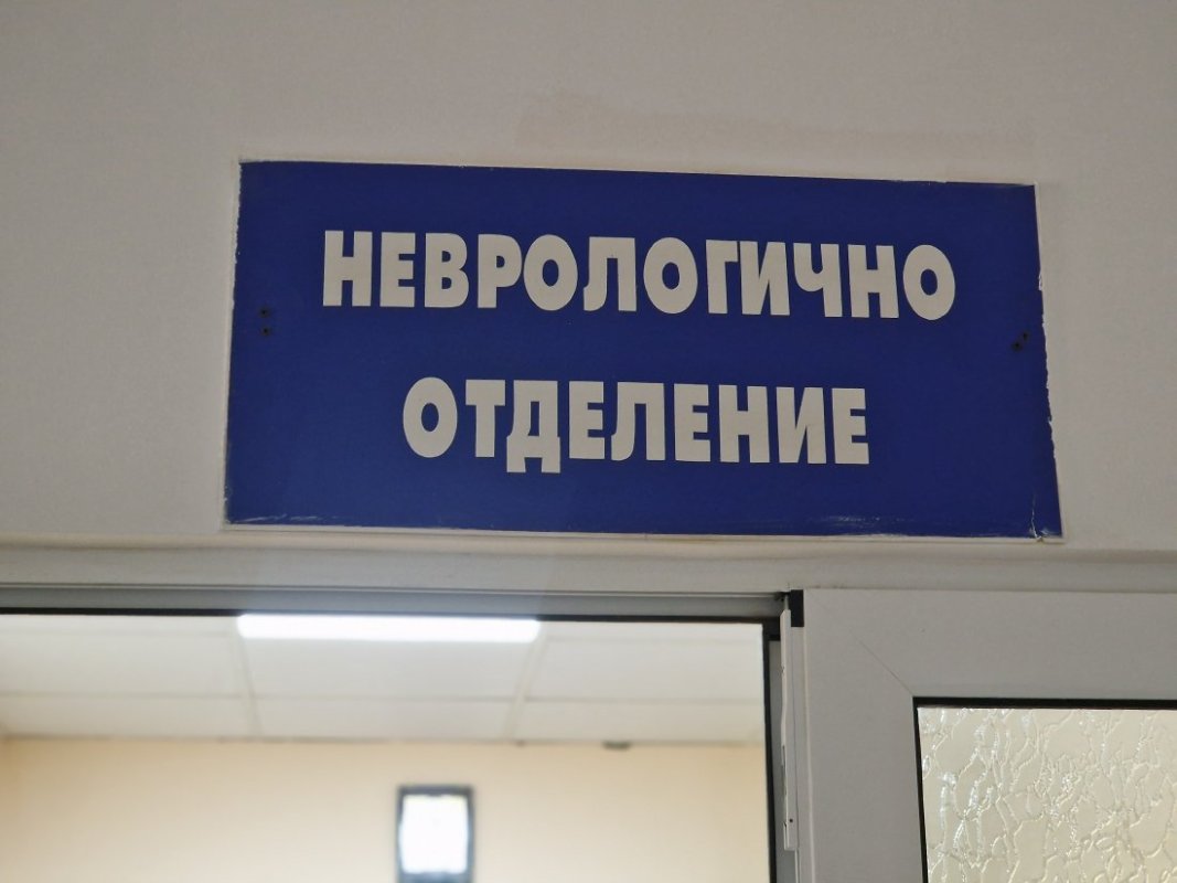 Pernik'teki Rahila Angelova Hastanesi'nde ücretsiz logopedi muayeneleri kampanyası başladı