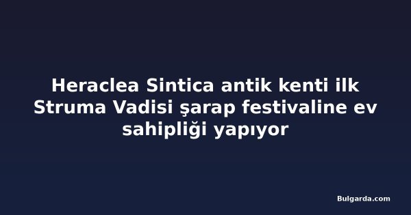 Heraclea Sintica antik kenti ilk Struma Vadisi şarap festivaline ev sahipliği yapıyor
